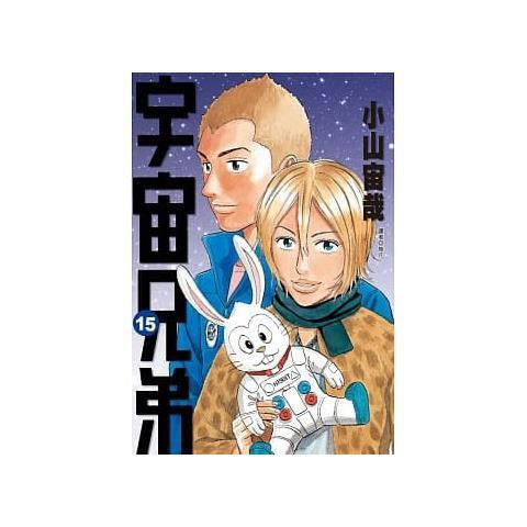 宇宙兄弟 優惠推薦 21年5月 蝦皮購物台灣
