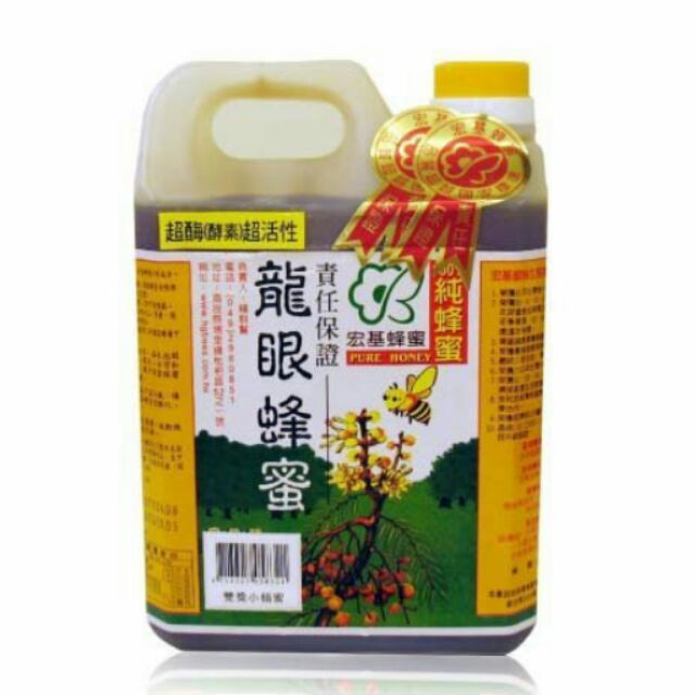 【南北貨柑仔店】【宏基】金牌雙獎龍眼蜂蜜 (1800g/桶) , 純蜜 , 非調合蜜.