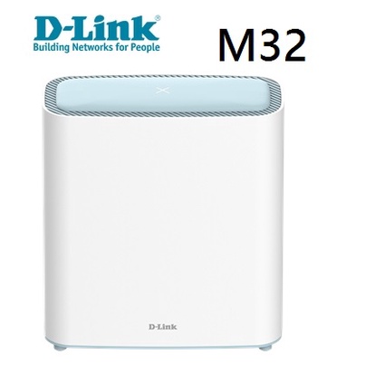 (4月促銷)D-Link M32 AX3200 MESH雙頻無線路由器