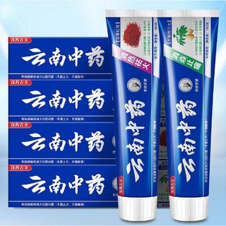 特價 雲南白藥 雲南中藥牙膏 抗敏感牙膏 亮白牙膏 去黃口臭口氣清新110g家庭號套裝薄荷香型