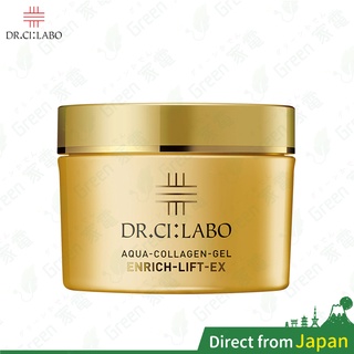 日本 Dr.Ci:Labo 3D黃金緊緻膠原滋養凝露 120g Enrich Lift EX 凝膠 黃金版 城野醫生