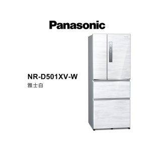 Panasonic 國際牌 500公升 四門變頻無邊框鋼板電冰箱 NR-D501XV-W 雅士白 【雅光電器商城】