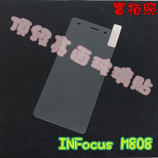 INFocus M808 玻璃貼 鋼化膜 鋼化玻璃貼 9H 保護貼 鋼化玻璃