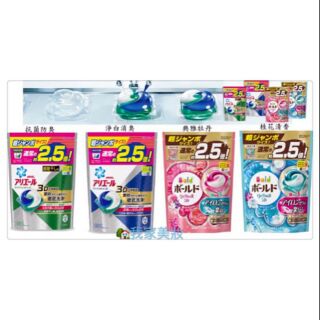《 我家美妝》 最便宜*日本P&G 寶僑 3D 強力洗衣膠球 雙倍洗衣凝膠球 洗衣精 清潔劑 2.5倍 39入~四種可選