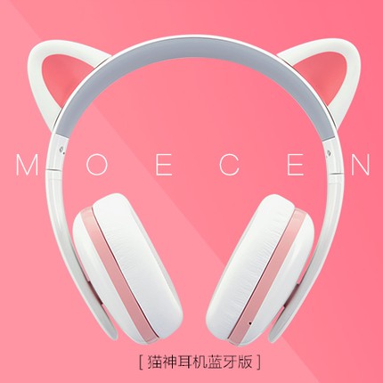 Censi/聲氏 Moecen貓神頭戴式可愛貓耳無線線控藍牙手機通用耳機