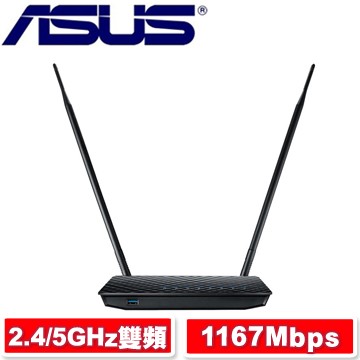 ASUS 華碩 RT-AC55UHP RT-AC1500UHP Gigabit 雙頻無線寬頻路由器