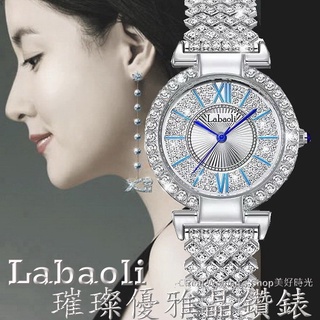 奧地利精品 Labaoli娜寶麗優雅璀璨 新貴名媛 淑女腕錶(銀.玫瑰金2色可選)