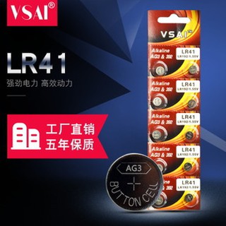 LR41鈕扣電池ag3LED七彩燈392鈕扣電池L736