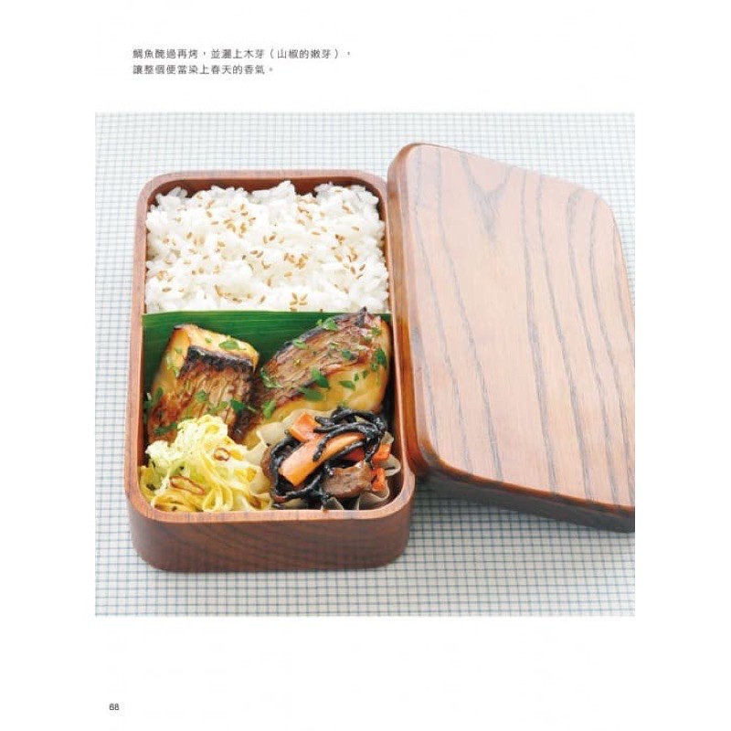 二手書籍 已絕版 常備菜便當 經典家常料理 小菜 煮物 漬作 可冷存週間美味x170道 蝦皮購物