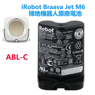 原廠 iRobot Braava Jet M6 掃地機器人電池 吸塵器電池 ABL-C 智慧掃拖機器人電池