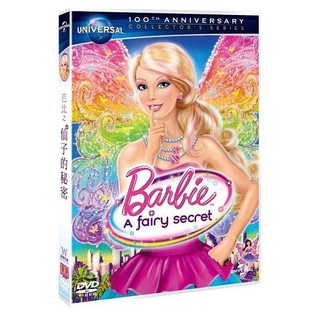 芭比仙子的秘密 Barbie A Fairy Secret (DVD)