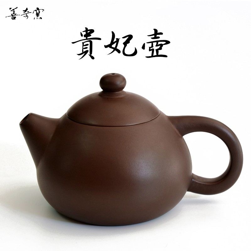 善奇窯 鶯歌紫砂茶壺 貴妃茶壺/170ML/紫泥