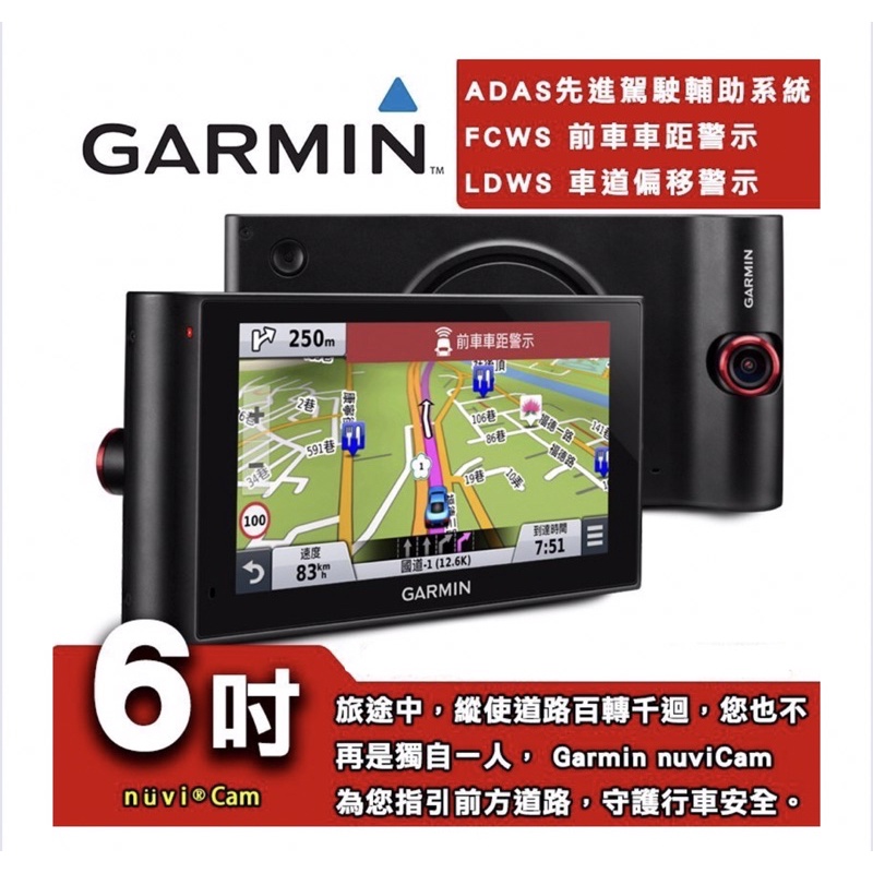 免運Garmin  nuviCam 行車紀錄機 導航GPS 福特 ford