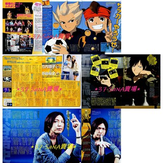 野島裕史 優惠推薦 21年7月 蝦皮購物台灣