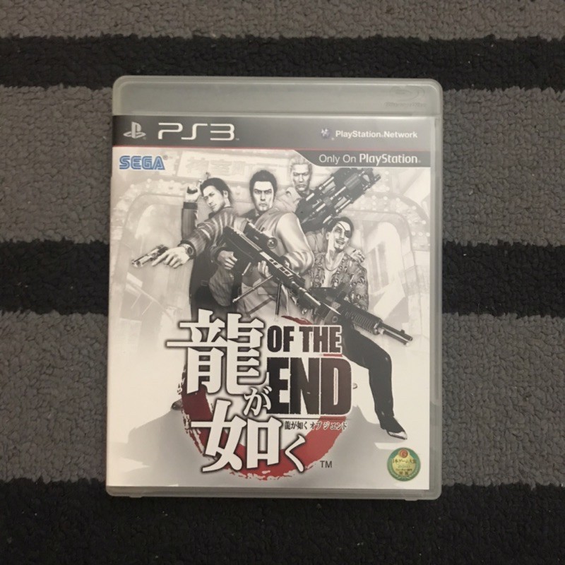 PS3 人中之龍 OF THE END