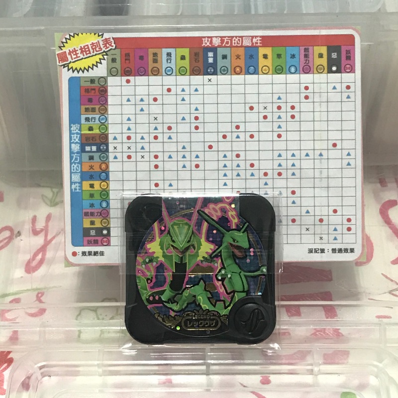 Pokemon tretta 裂空座 傳說級別 黑卡 正版可刷目視美品 舊彈美品收藏