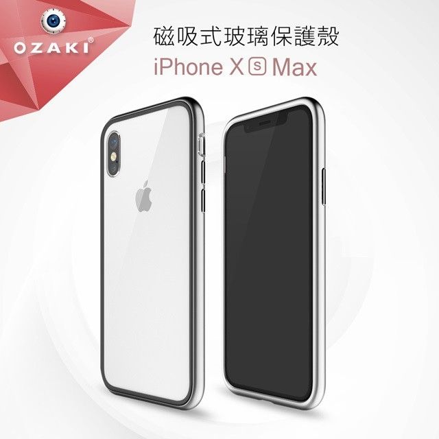 免運費 OZAKI iPhone X Xs XR Xs Max 磁吸式 9H玻璃 保護殼 手機殼 防摔 耐刮