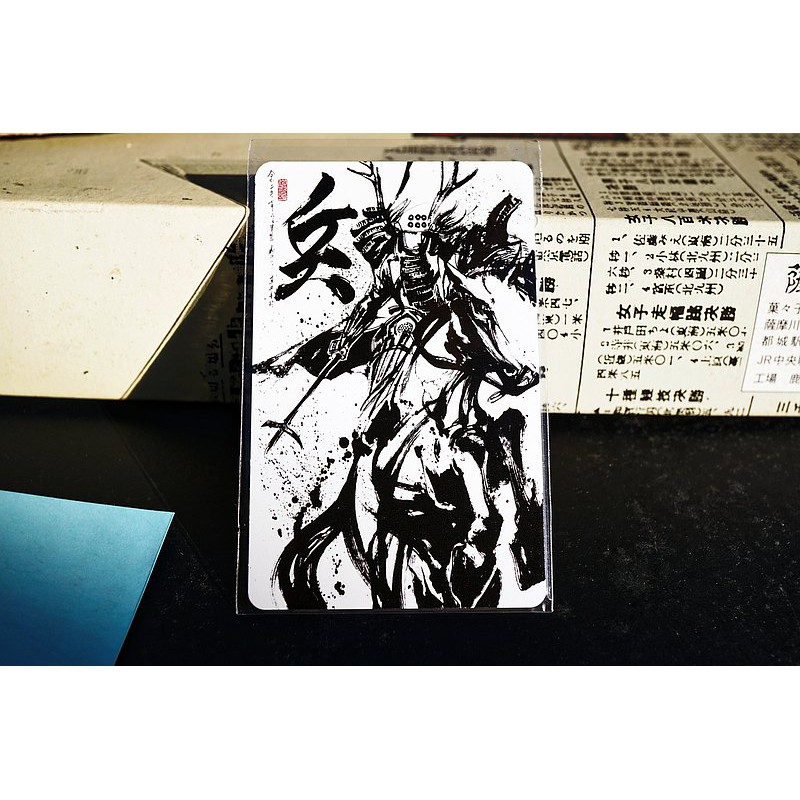 戰國武將 真田幸村 水墨畫 晶片悠遊卡 日本歷史 非卡貼 限定 蝦皮購物