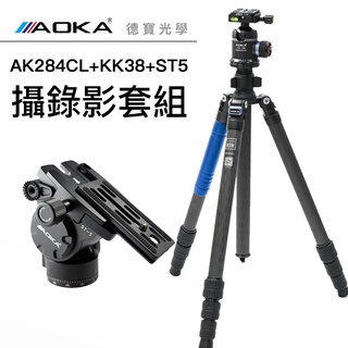 AOKA AK284CL + ST5 掌上型油壓雲台 碳纖維三腳架套組 運動攝錄影 碳纖維 風景季 總代理公司貨