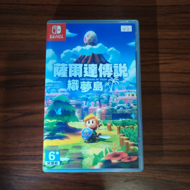 Nintendo Switch 薩爾達傳說 織夢島/八方旅人/漆彈大作戰2英文版