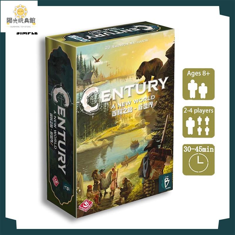 桌遊 益智玩具 桌遊 團體遊戲 香料之路3：新世界 Century策略聚會 中文版