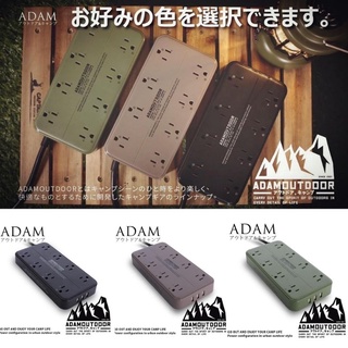 ADAM USB 延長線 4座 5座 8座1.8M 延長線 動力線 戶外 露營 野餐 車泊 手機充電