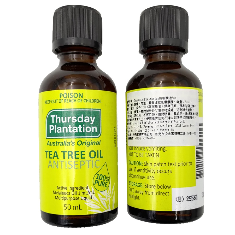 【 代購寶 】澳洲代購《Thursday Plantation 星期四農莊》純茶樹精油 50ml 有中標AU003001