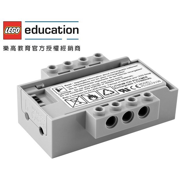 &lt;樂高機器人林老師&gt;LEGO 45302 WeDo 2.0  Rechargeable Battery