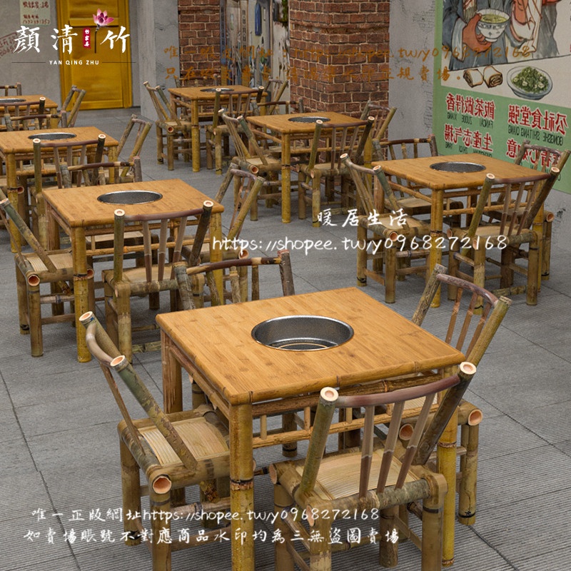 &lt;暖居生活&gt;竹子火鍋桌餐桌椅組合復古商用電磁爐餐桌新中式燒烤店餐廳正方桌