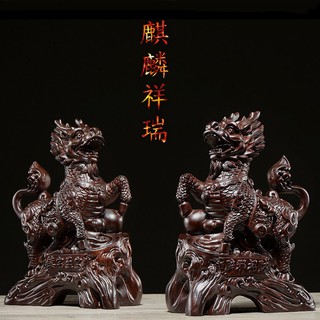 黑檀木 麒麟木雕藝品 麒麟木雕擺飾 實木雕刻擺飾 木雕工藝品 贈禮禮物禮品