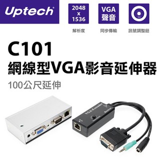 【J.X.P】KTNET C101 網線型VGA影音延伸器 USB 高解析度 傳輸 訊號 免驅動 壓差保護