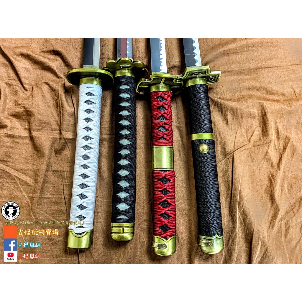 航海王1:1全金屬海賊王索隆歷代佩刀-和道一文字-雪走-三代鬼徹-名刀 航海王1:1全金屬海賊王索隆歷代佩刀-和道一文字-雪走-三代鬼徹-名刀