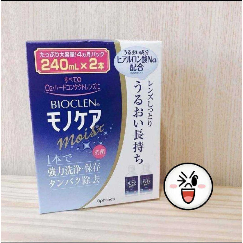 台灣現貨🐭日本科霖 高透氧硬式隱形眼鏡專用 240ml×2/組 百科霖 BIOCLEN O2