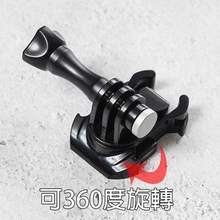 ◎兔大叔◎ 含稅 副廠 GoPro 360度 旋轉 活動基座 + 長螺絲 旋轉插座