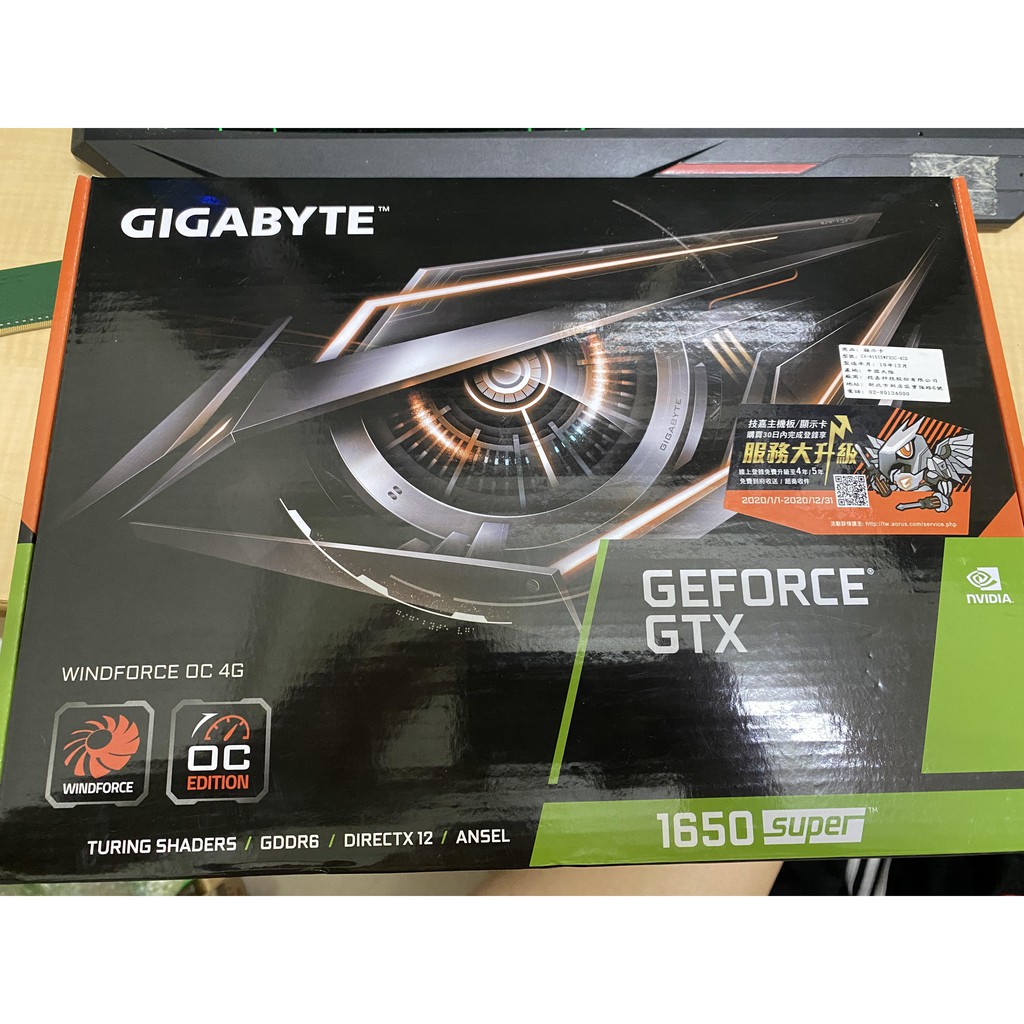 GeForce® GTX 1650 SUPER™ WINDFORCE OC 4G