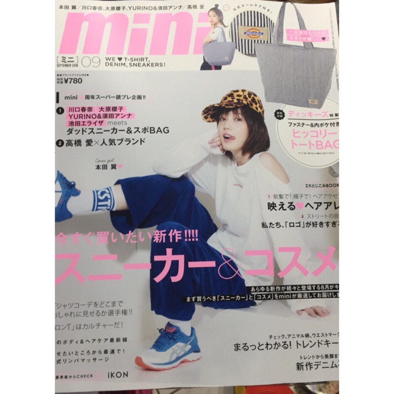 Mini 9月號 拍賣 評價與ptt熱推商品 21年7月 飛比價格