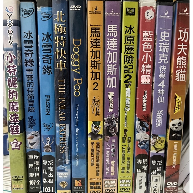 北極特快車 優惠推薦 2021年12月 蝦皮購物台灣