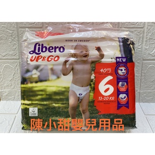 ❤陳小甜嬰兒用品❤ Libero 麗貝樂 敢動褲 6號(40片/包) 褲型 紙尿褲【公司貨】