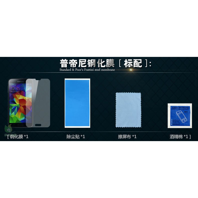 ✨承涼✨三星/宏達電 HTC/Samsung  鋼化膜 9H 2.5D 0.3mm S5 S6 M9 手機 皮套 蓮蓬頭