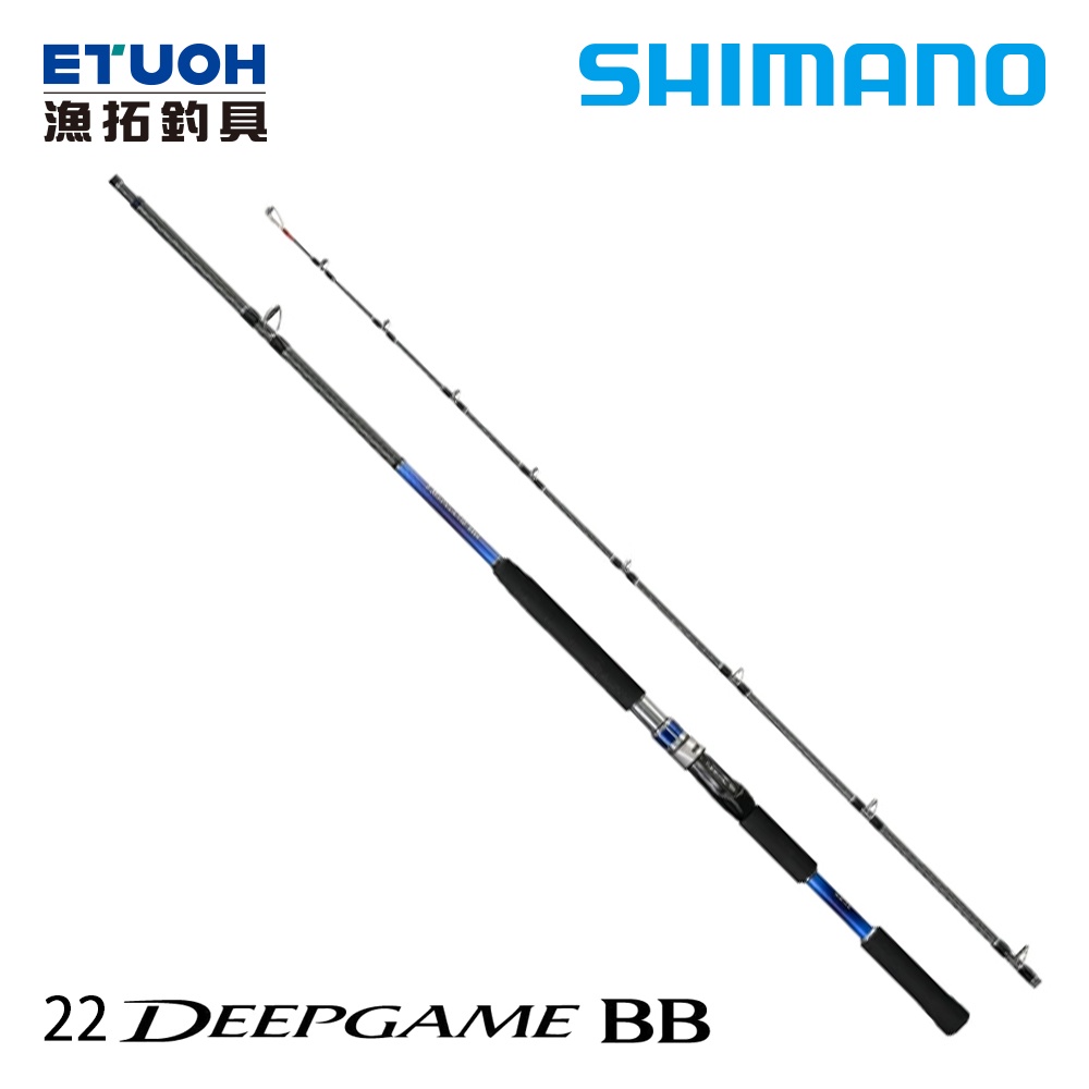 SHIMANO 22 DEEP GAME BB [漁拓釣具] [船釣竿]