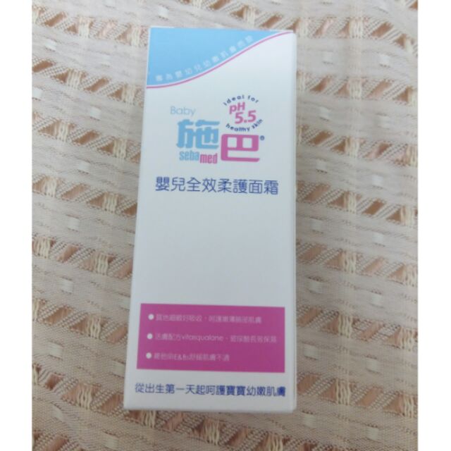 施巴嬰兒潤膚乳液400ml(贈10ml面霜)