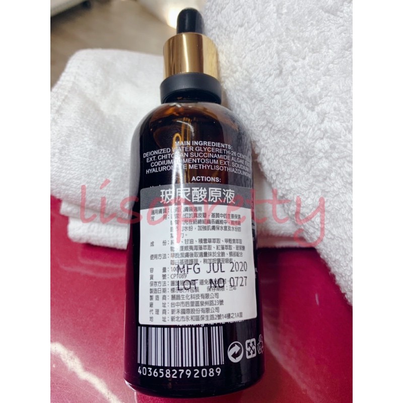 德國enid伊妮德玻尿酸原液100ml 明星商品熱銷推薦 義大利米娜雅德minayad 蝦皮購物