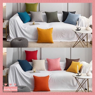 【lovely home】棉麻素色簡約抱枕客廳沙發靠墊辦公室純色床頭靠枕套加厚亞麻布藝
