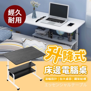 【熱銷爆款】北歐風床邊桌 折疊桌 筆電桌 和室桌 懶人桌 簡易折疊桌 電腦桌 桌子 桌 洽談桌 北歐桌 床邊桌