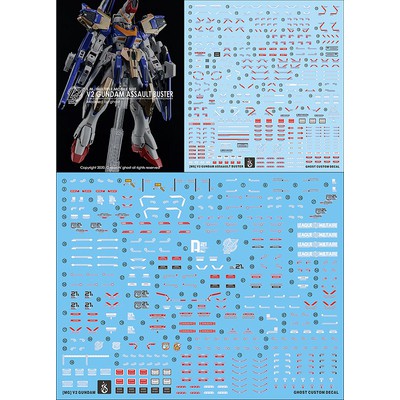 【Max模型小站】炎水貼 GHOST原創 MG 1/100 V2鋼彈 KA版+AB裝備 模型 螢光水貼