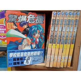 正版漫畫金田一少年之事件薄周年紀念系列1 5完港版 蝦皮購物