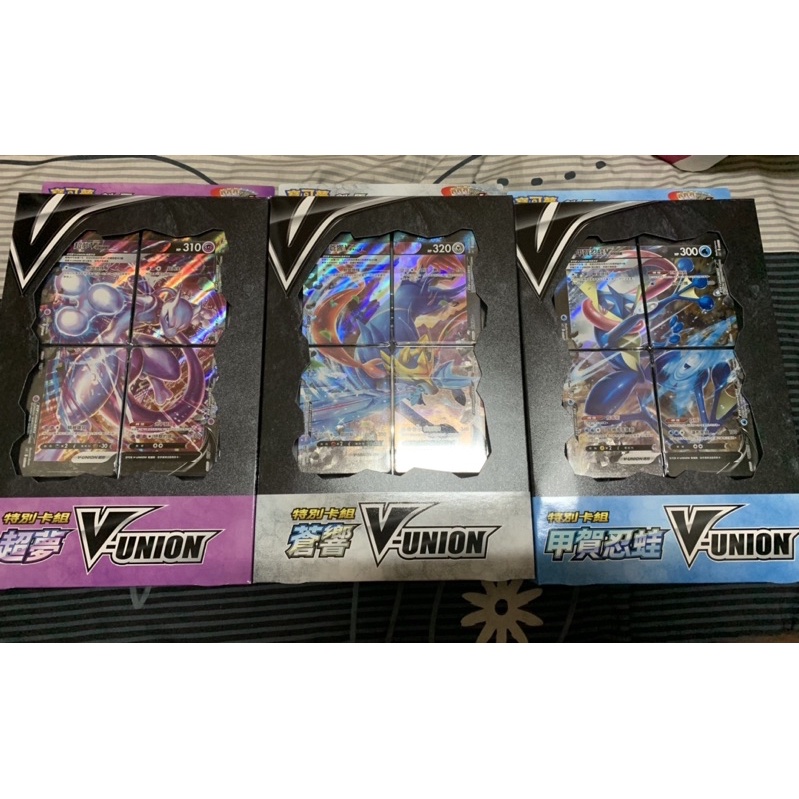 現貨 寶可夢卡牌PTCG V-union 超夢 甲賀忍蛙 蒼響 含特典不含卡包 三盒一組出售