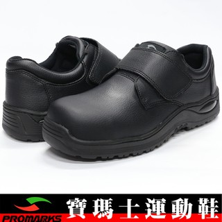 PROMARKS MIO-3813-99 黑色 單黏帶CNS認證安全鞋/台灣製/特價出清/ 703P 加贈襪子