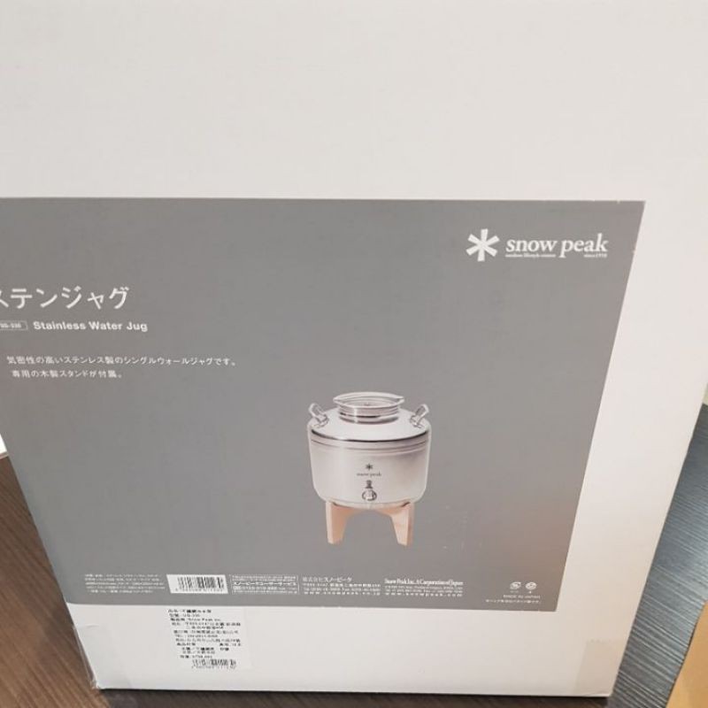 《絕版品》snow peak UG-330不鏽鋼冷水筒