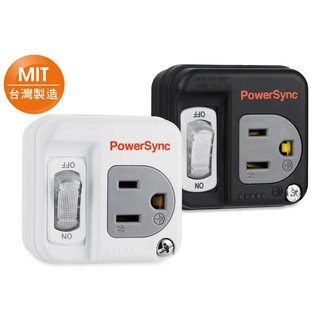 PowerSync 群加 3P轉2P開關壁插/台灣製造/MIT//2色(TC1300)